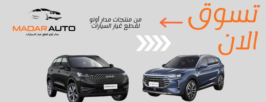 مدار اوتو image-slider-2