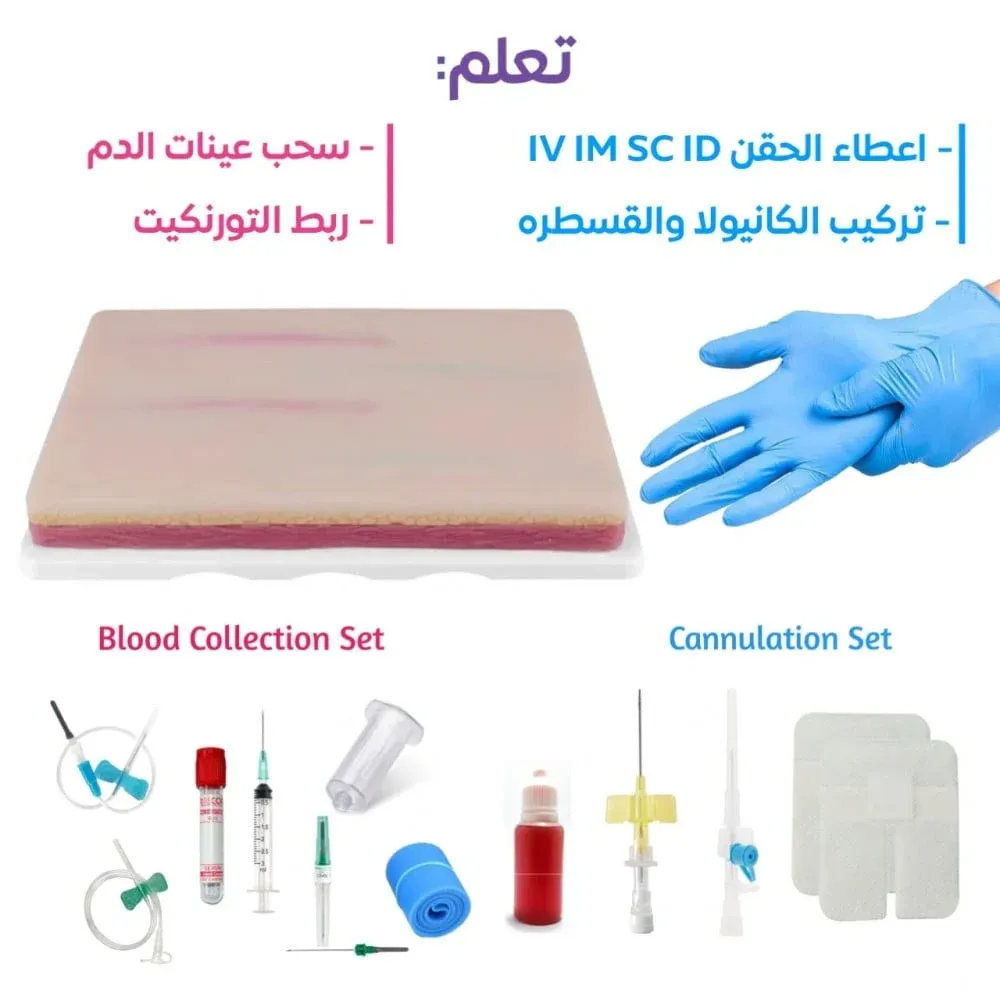 عروض التدريب