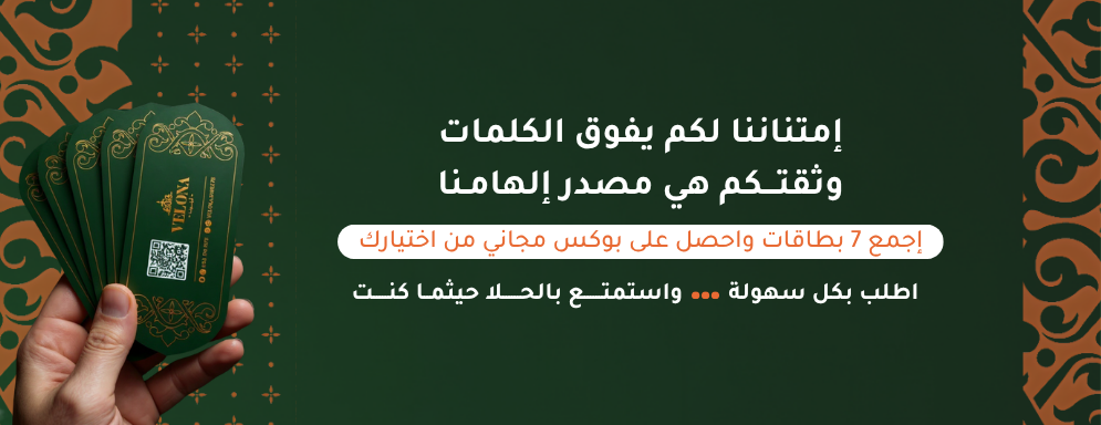 حلويات فيلونا image-slider-2