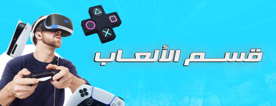 fixed banner