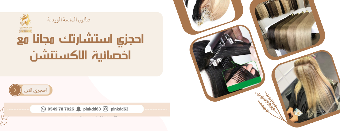 Pinkdiamond image-slider-0