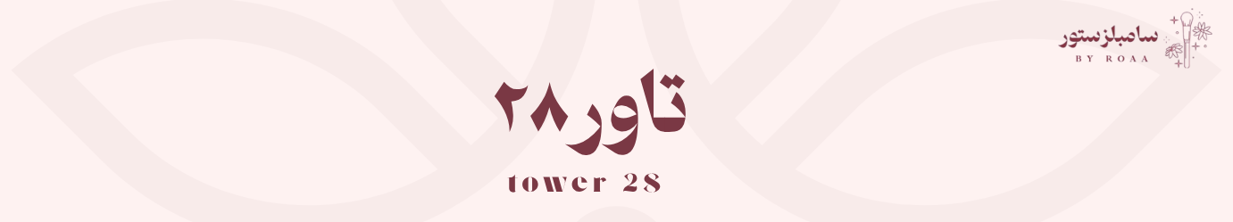 fixed banner