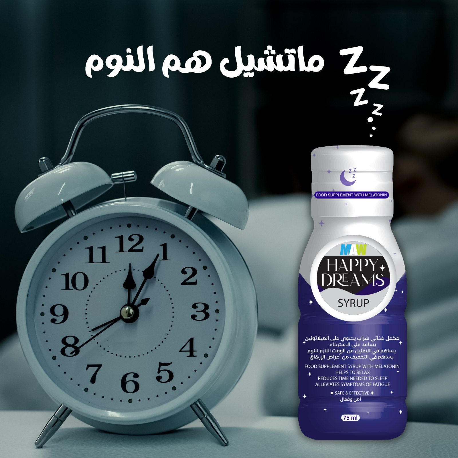 أدوات تجميل<br> تُبرز جمالك الطبيعي