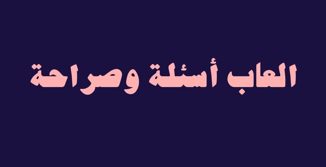 fixed banner