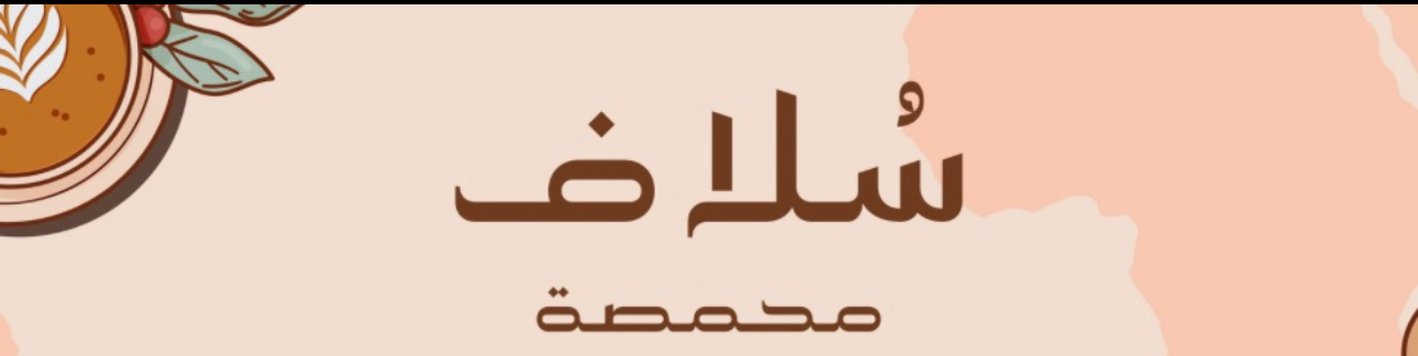 fixed banner