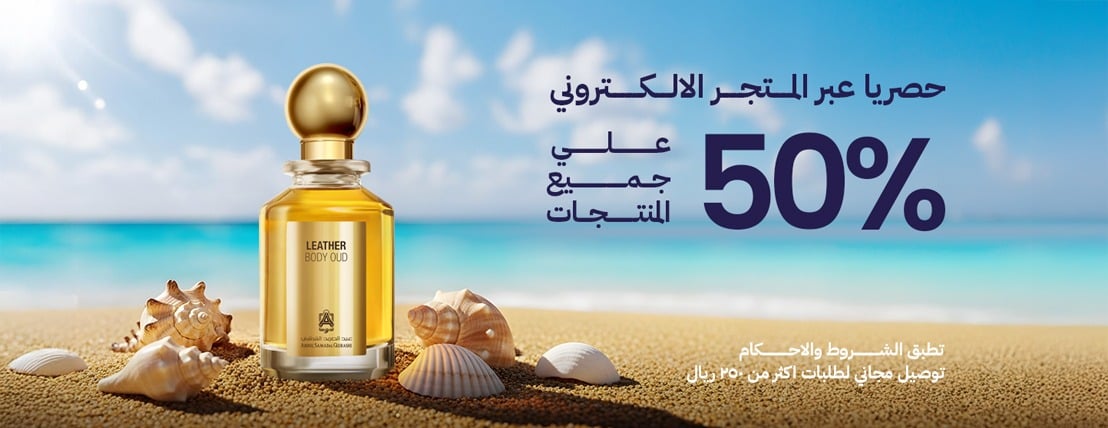 عبدالصمد القرشي image-slider-0