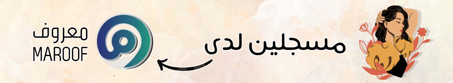 fixed banner