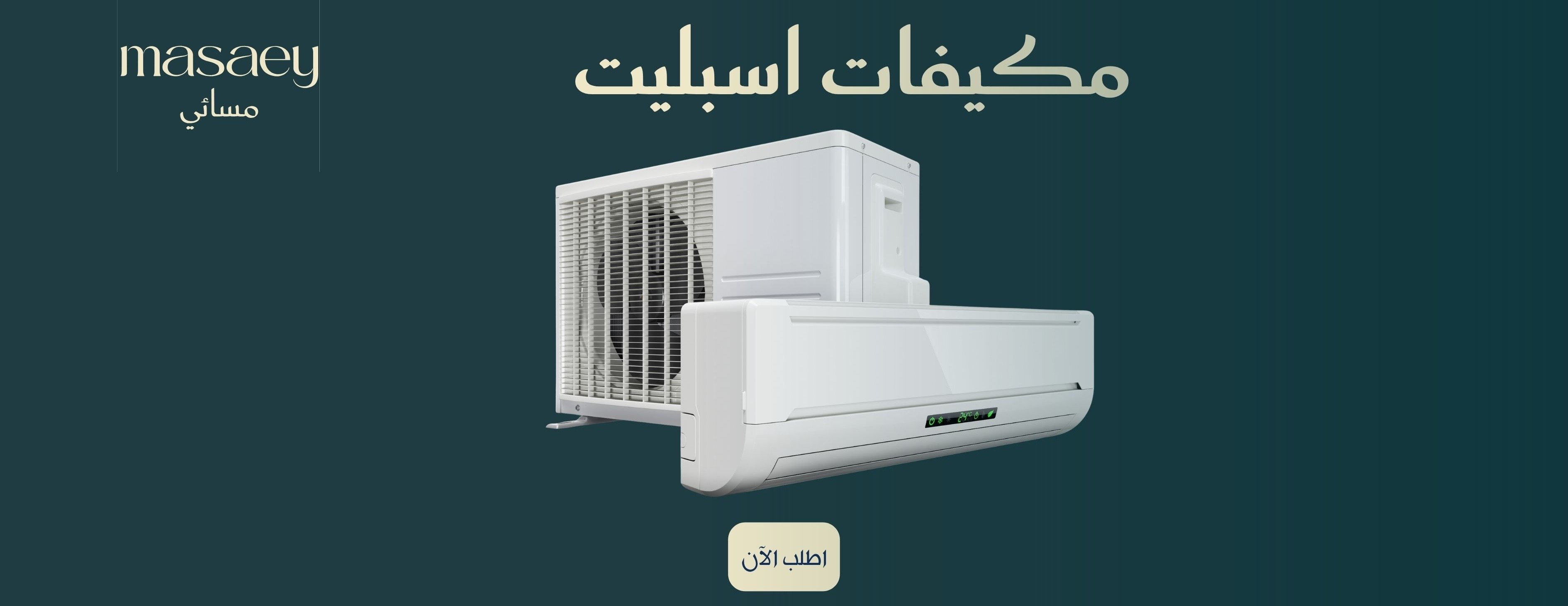 مسائي image-slider-1