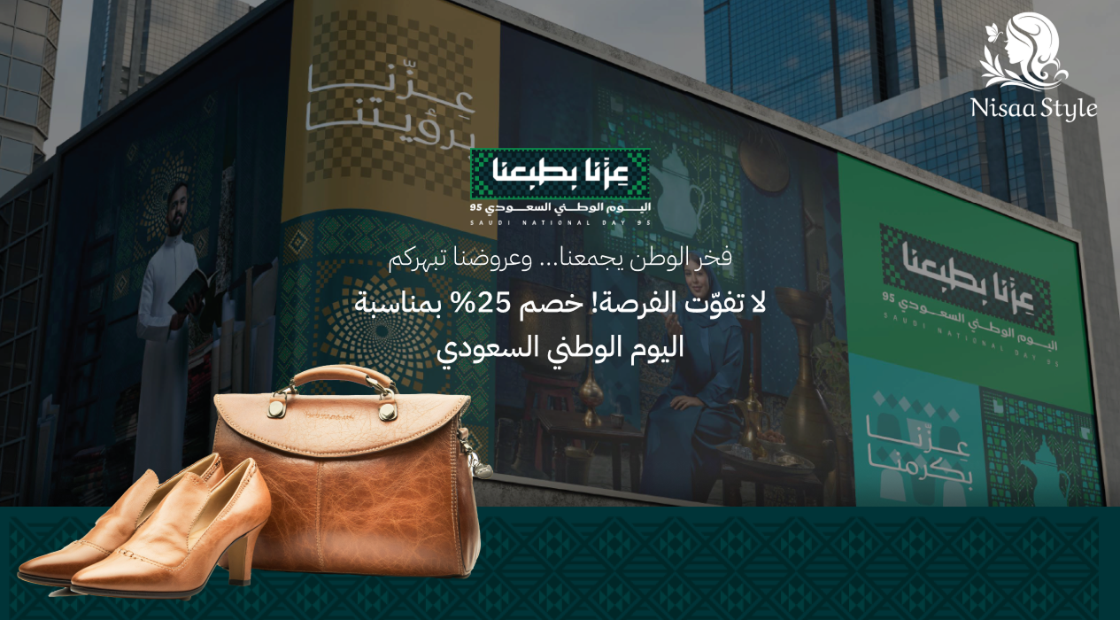 Nisaa Style image-slider-0