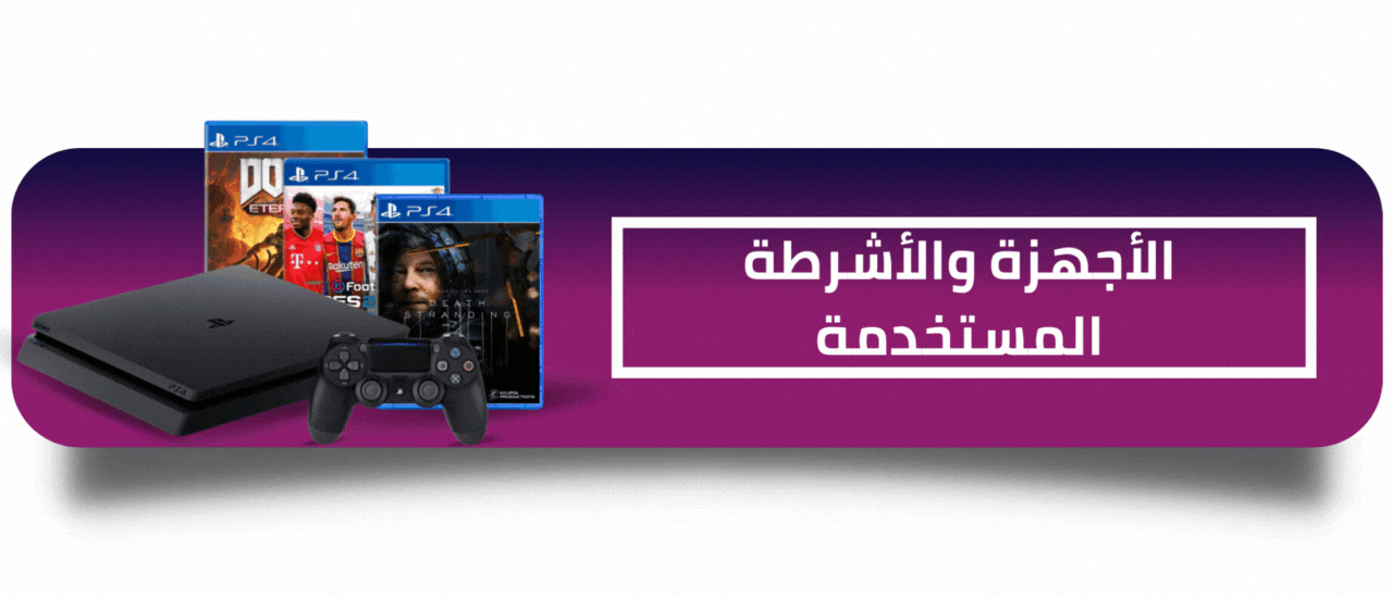 fixed banner