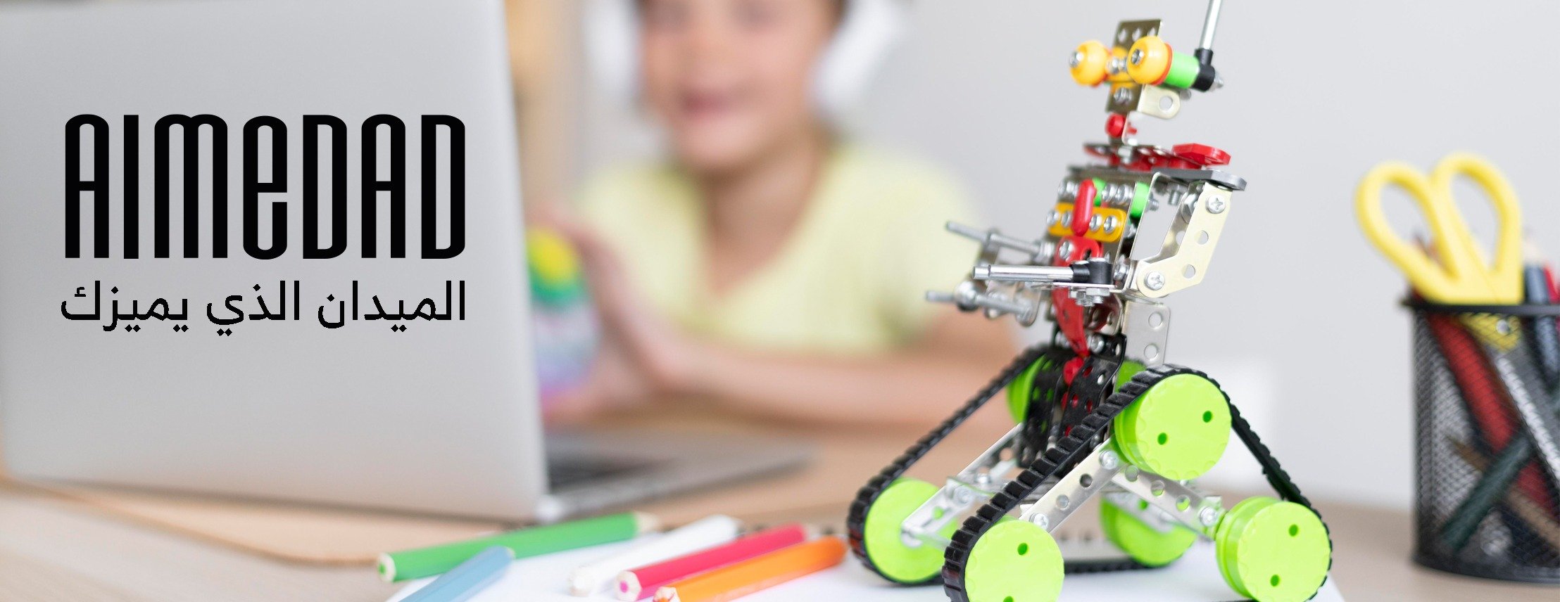 المداد | Code Kids image-slider-0