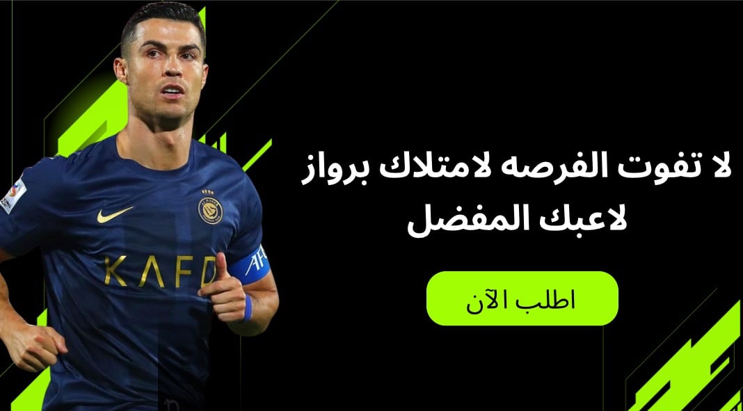 fixed banner