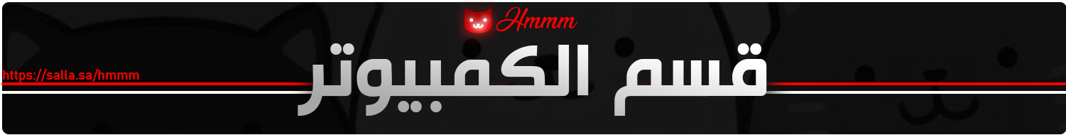 fixed banner