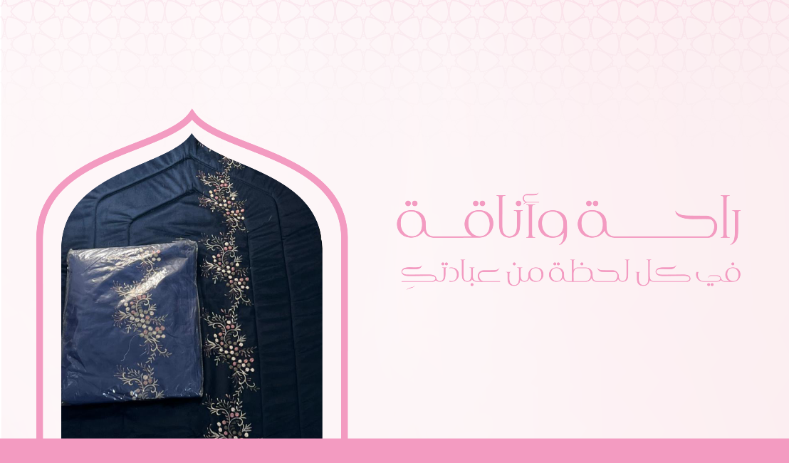 طمأنينة image-slider-0