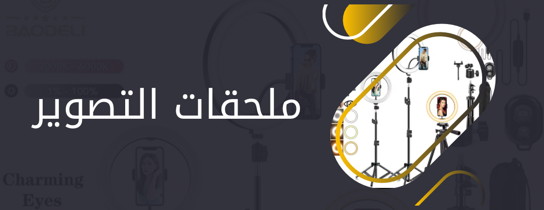 الكترو وورلد image-slider-0