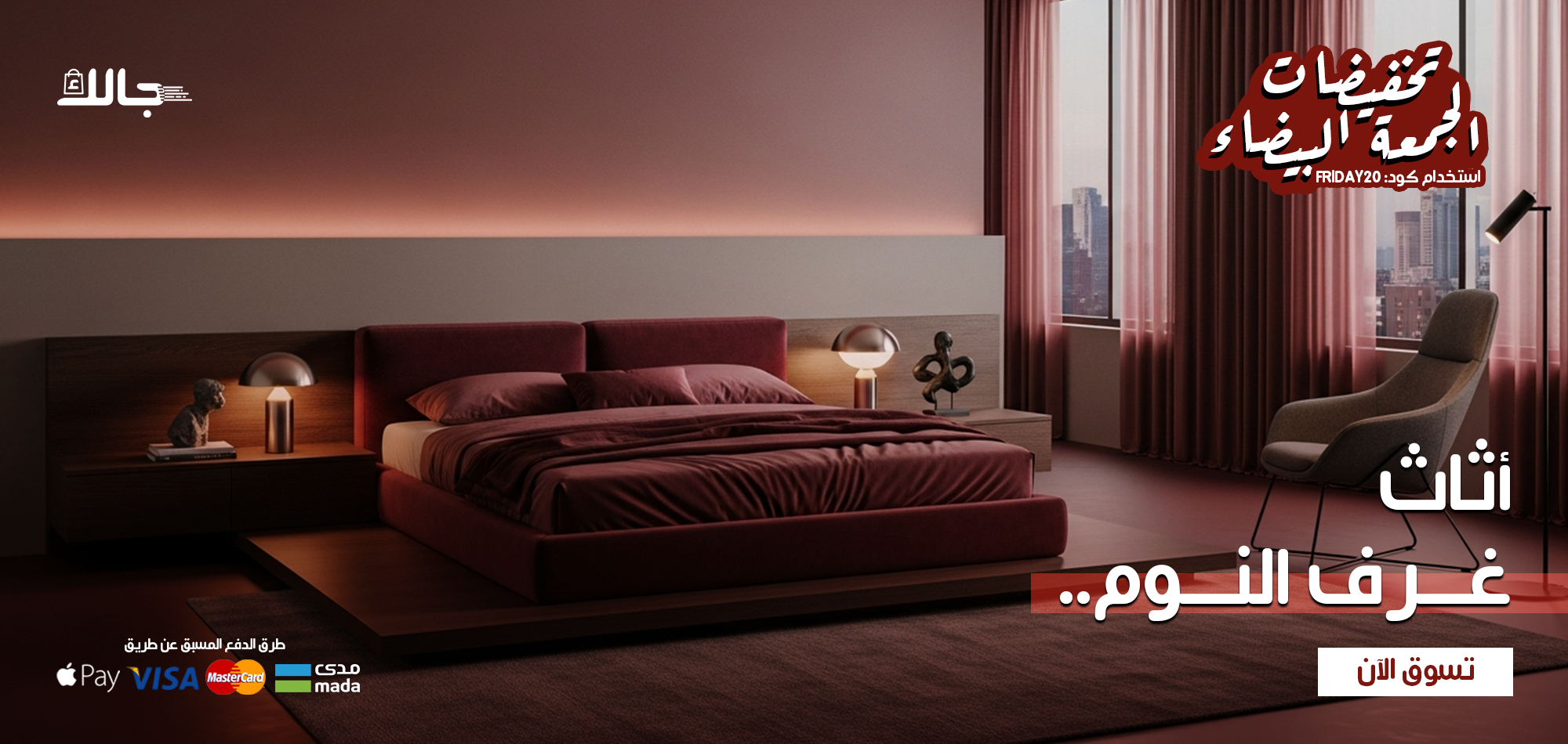 جَالك image-slider-3