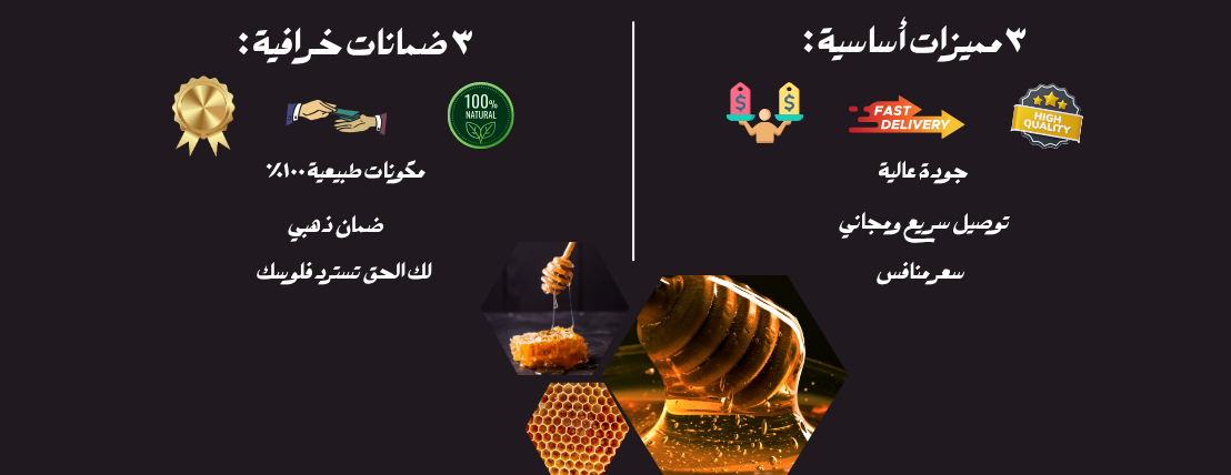 متجر ملعقة عسل image-slider-0