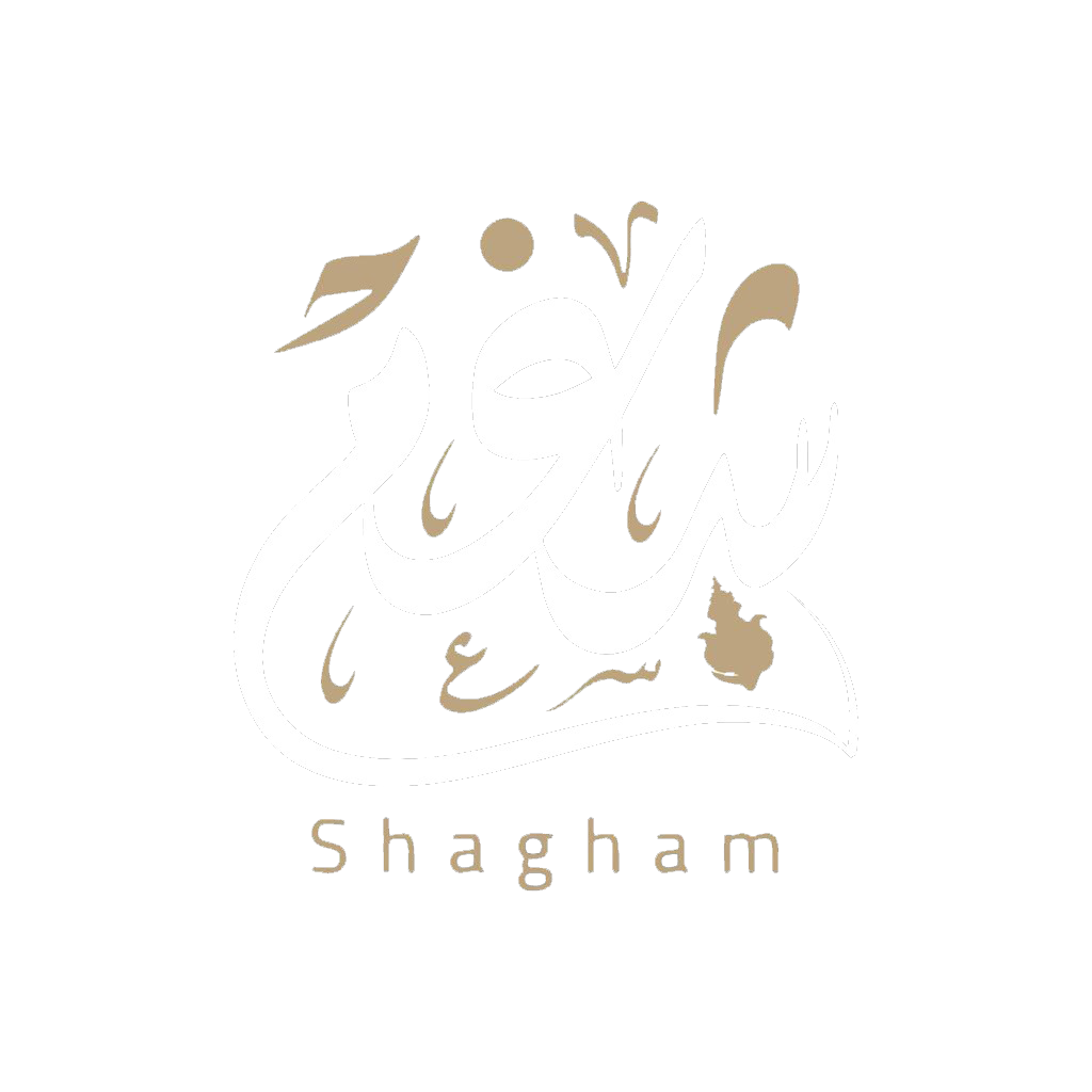 شَغمْ