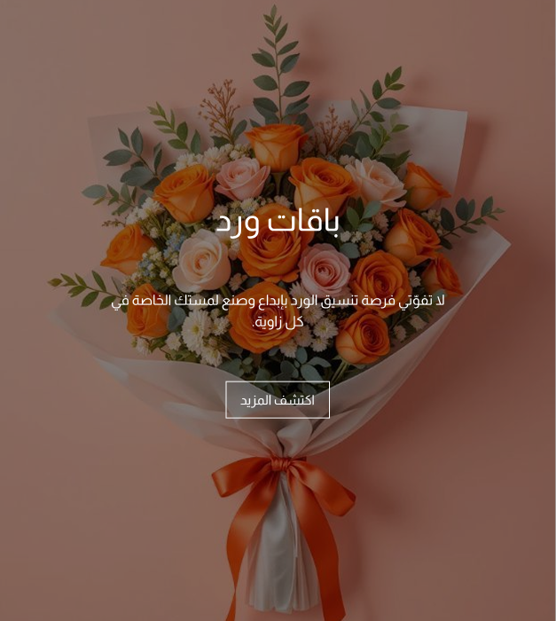 Special products slider