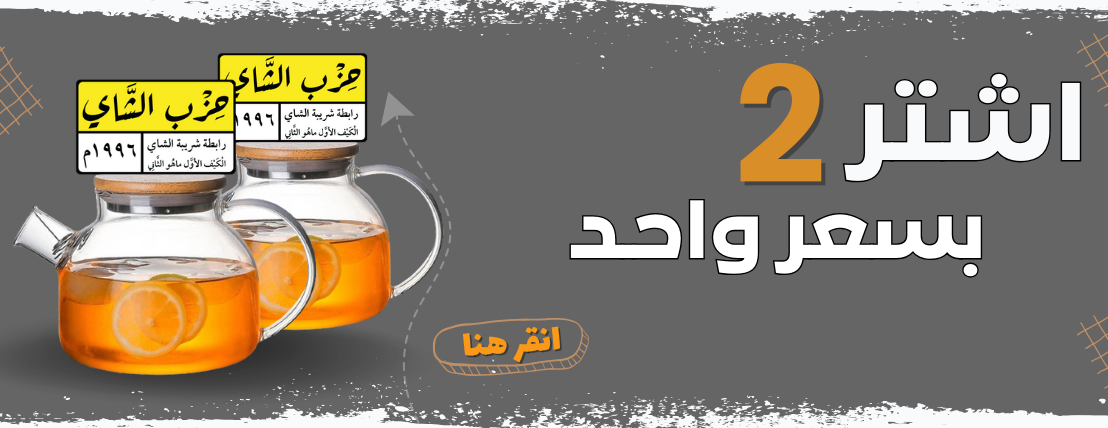 رحلتنا image-slider-1