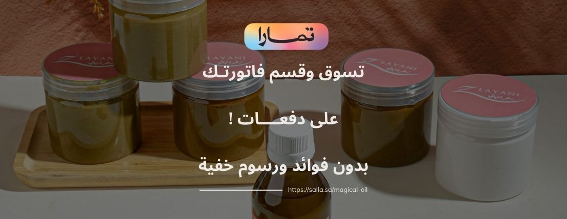 زهرة لياني image-slider-1