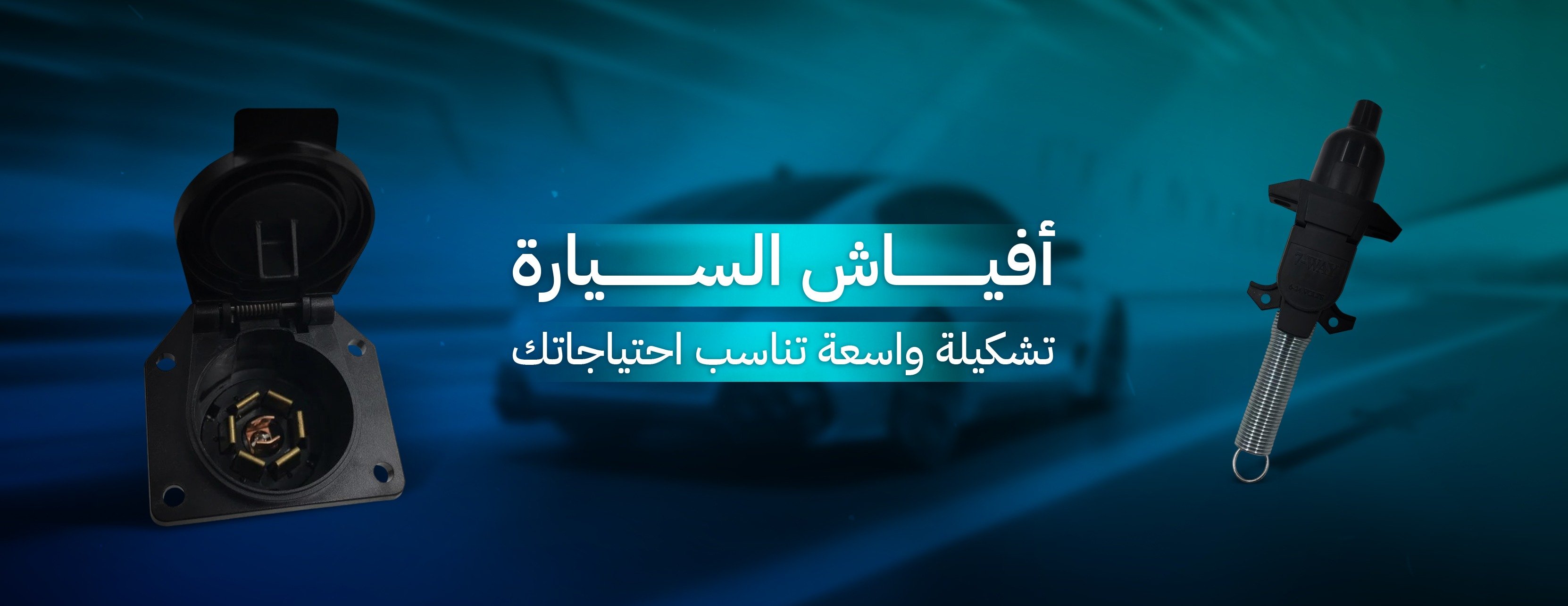 فولت كار image-slider-2