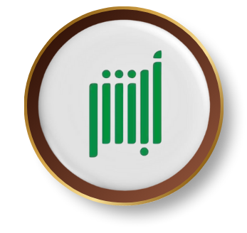 أبشــر أفراد