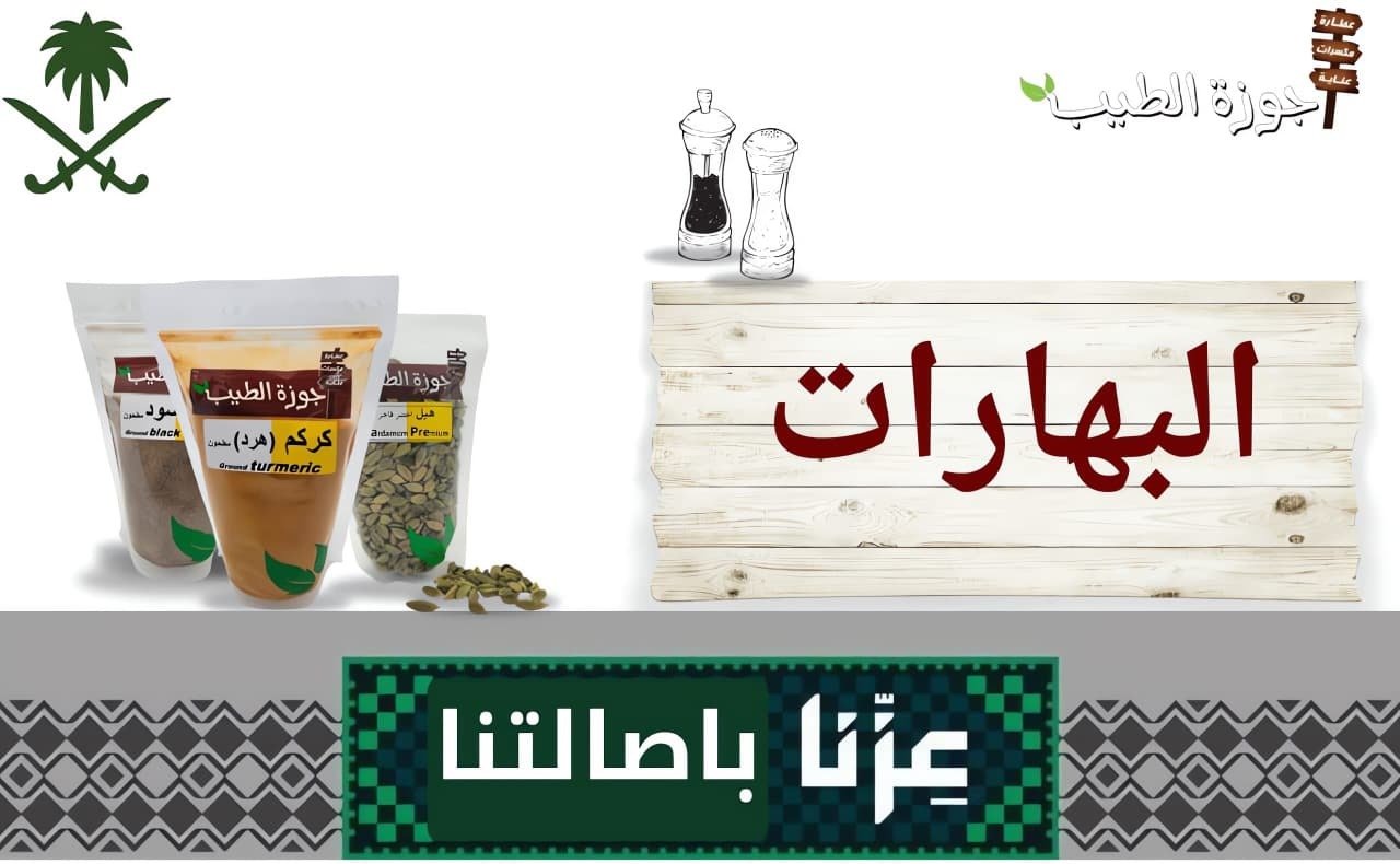 category banner