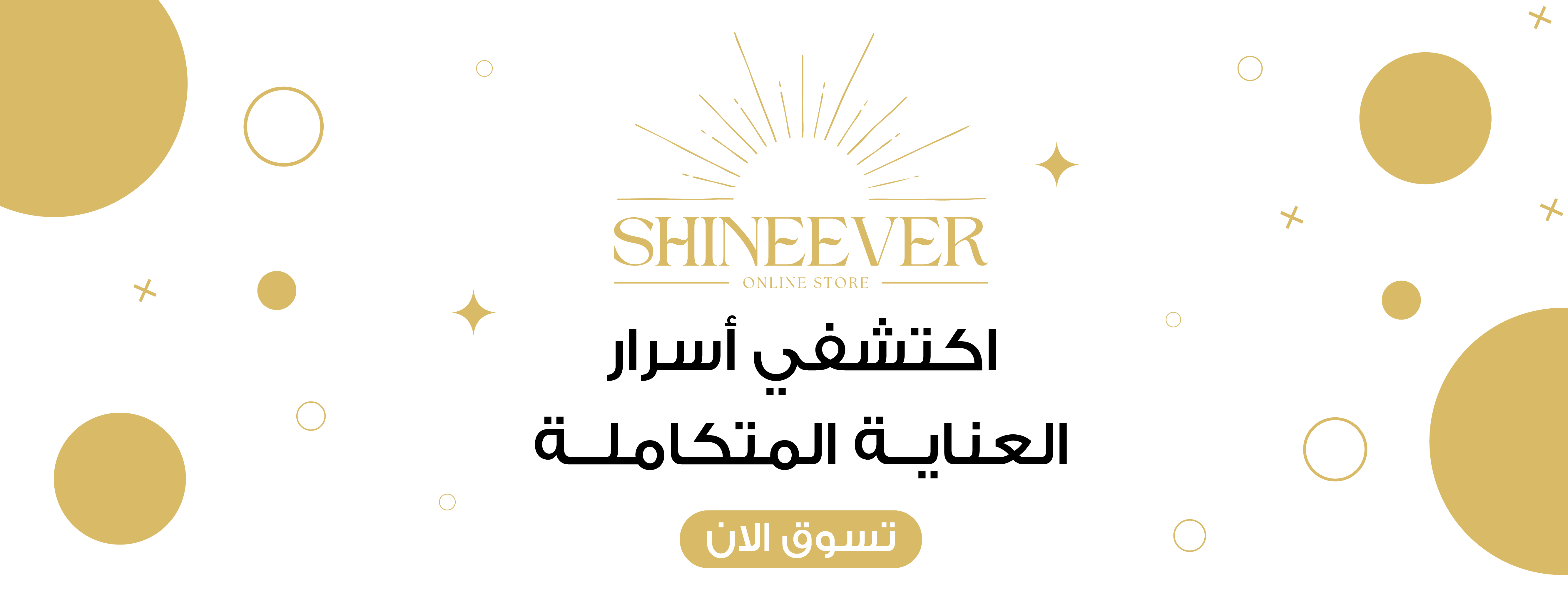 SHINEEVER image-slider-0