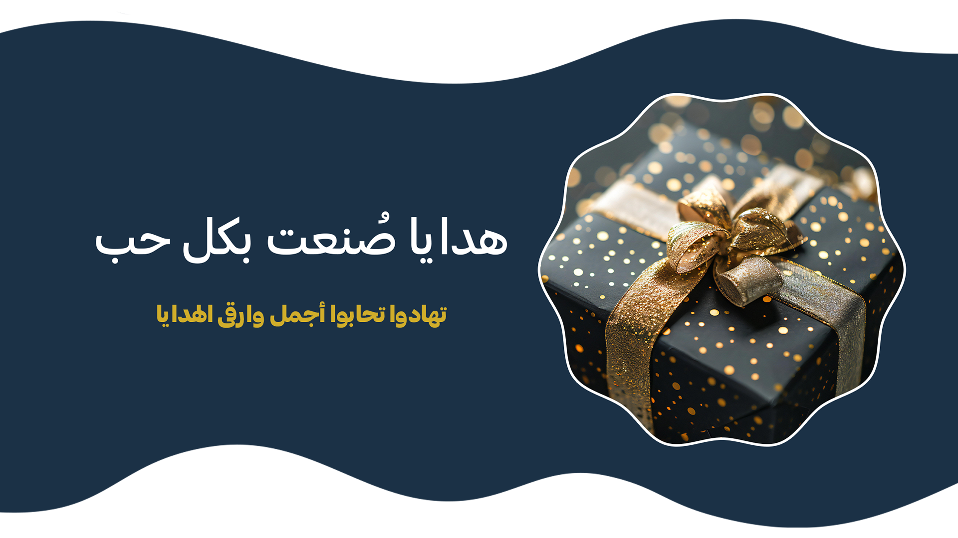 آيدل