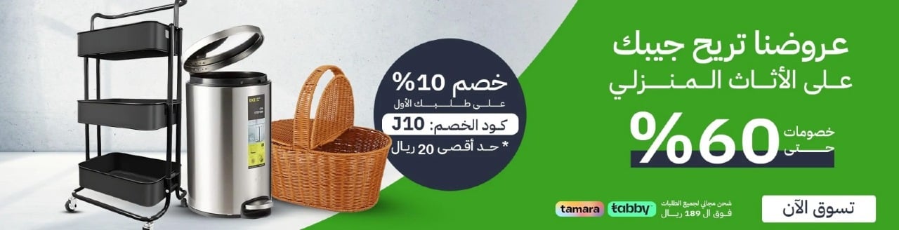 جوهره أونلاين image-slider-3