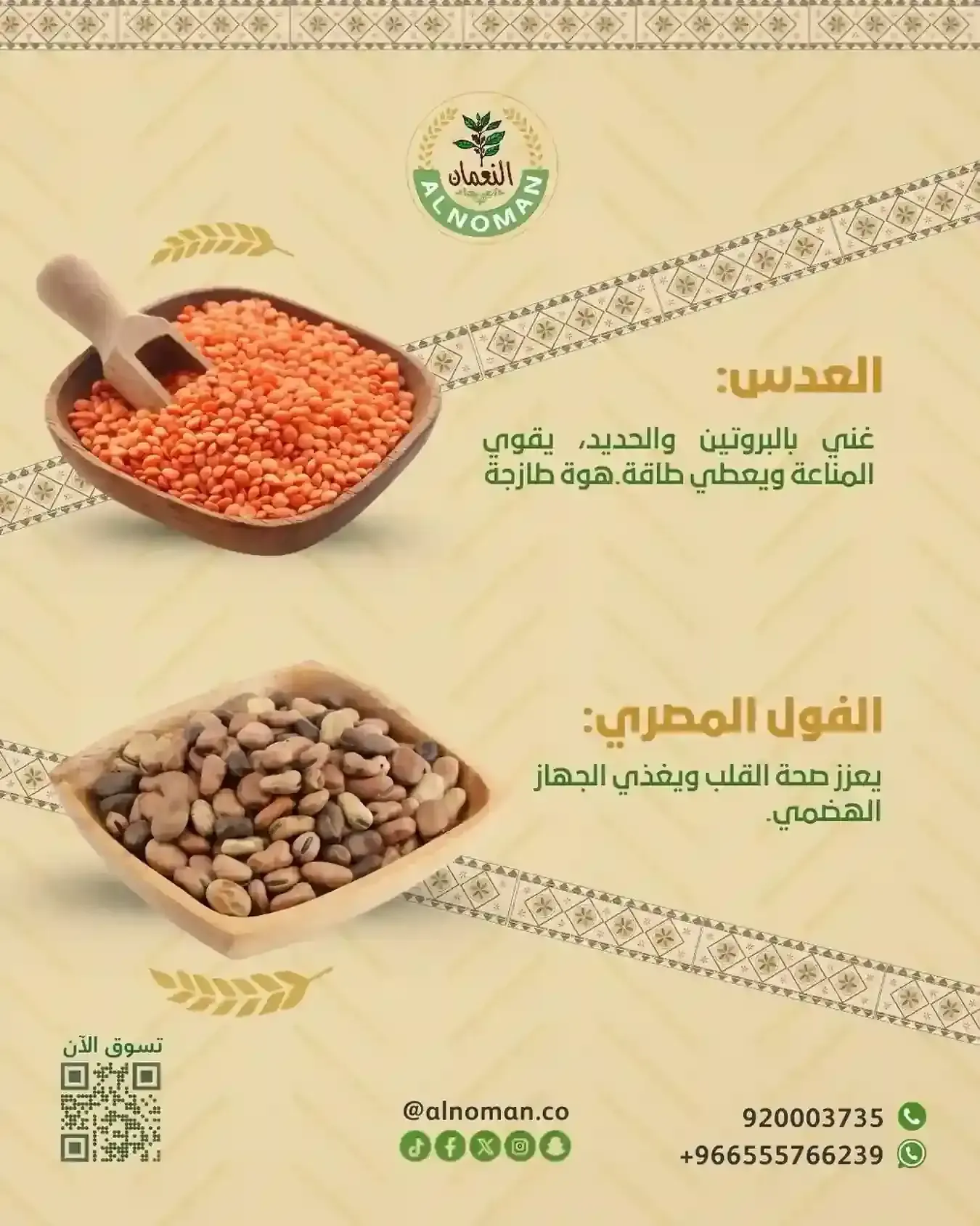 صورة البوست