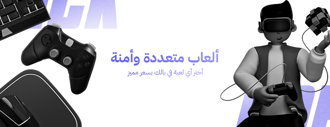 fixed banner