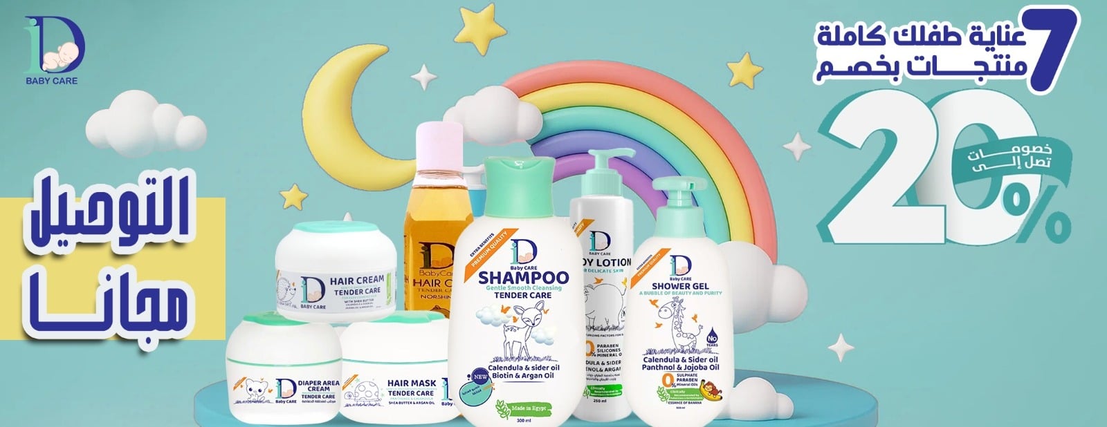 ID BABY CARE image-slider-0