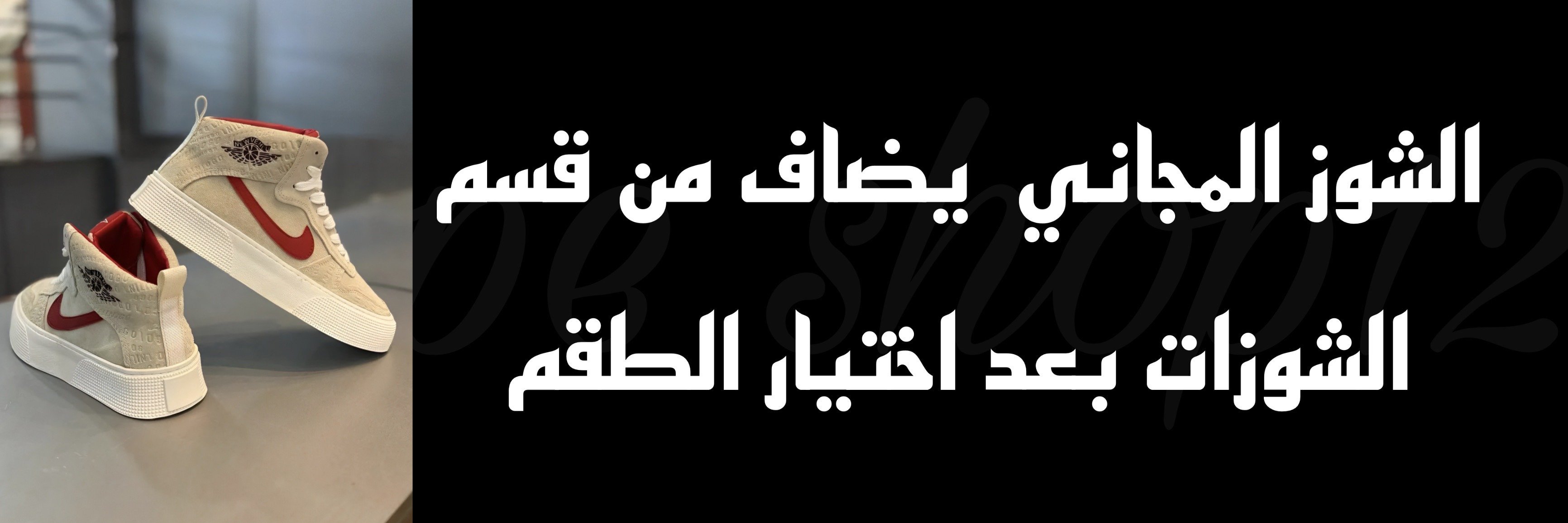 الاطقم