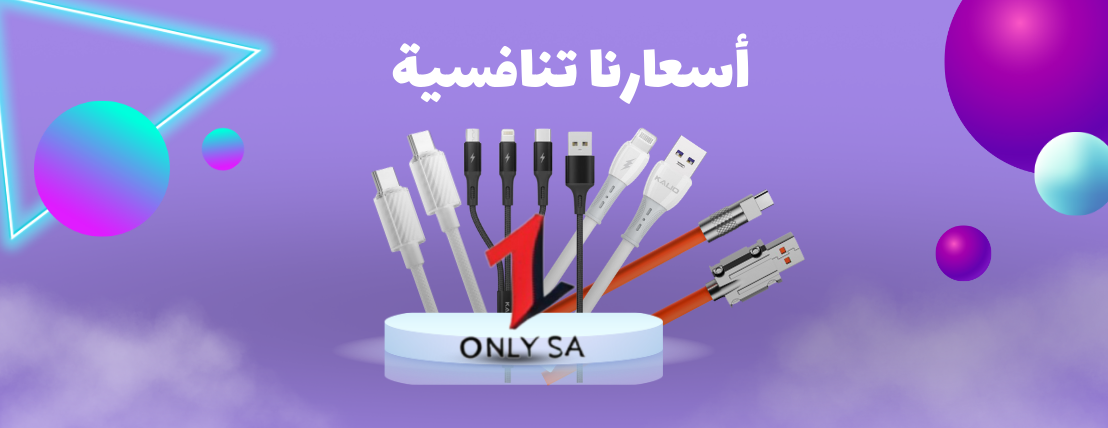 اونلي ون السعودية image-slider-0