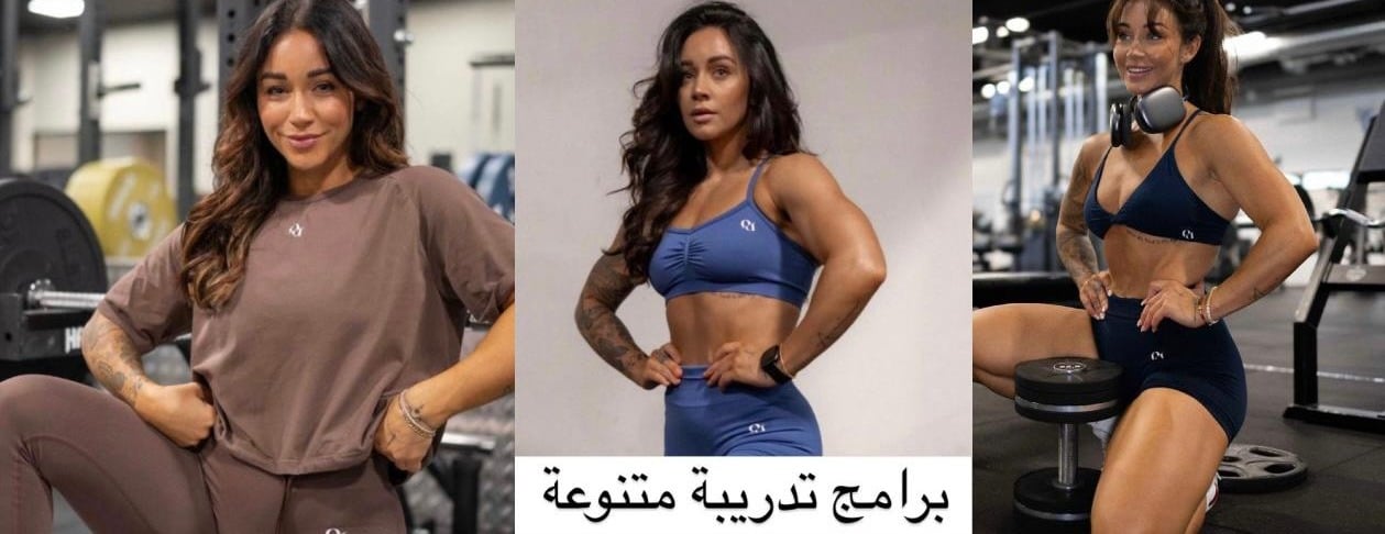 كوتش روضة للتدريب والتغذية CR image-slider-0