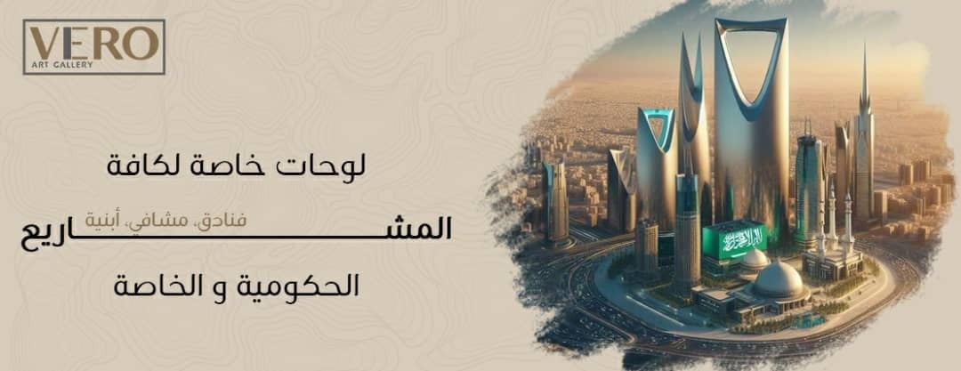 VERO ART image-slider-0