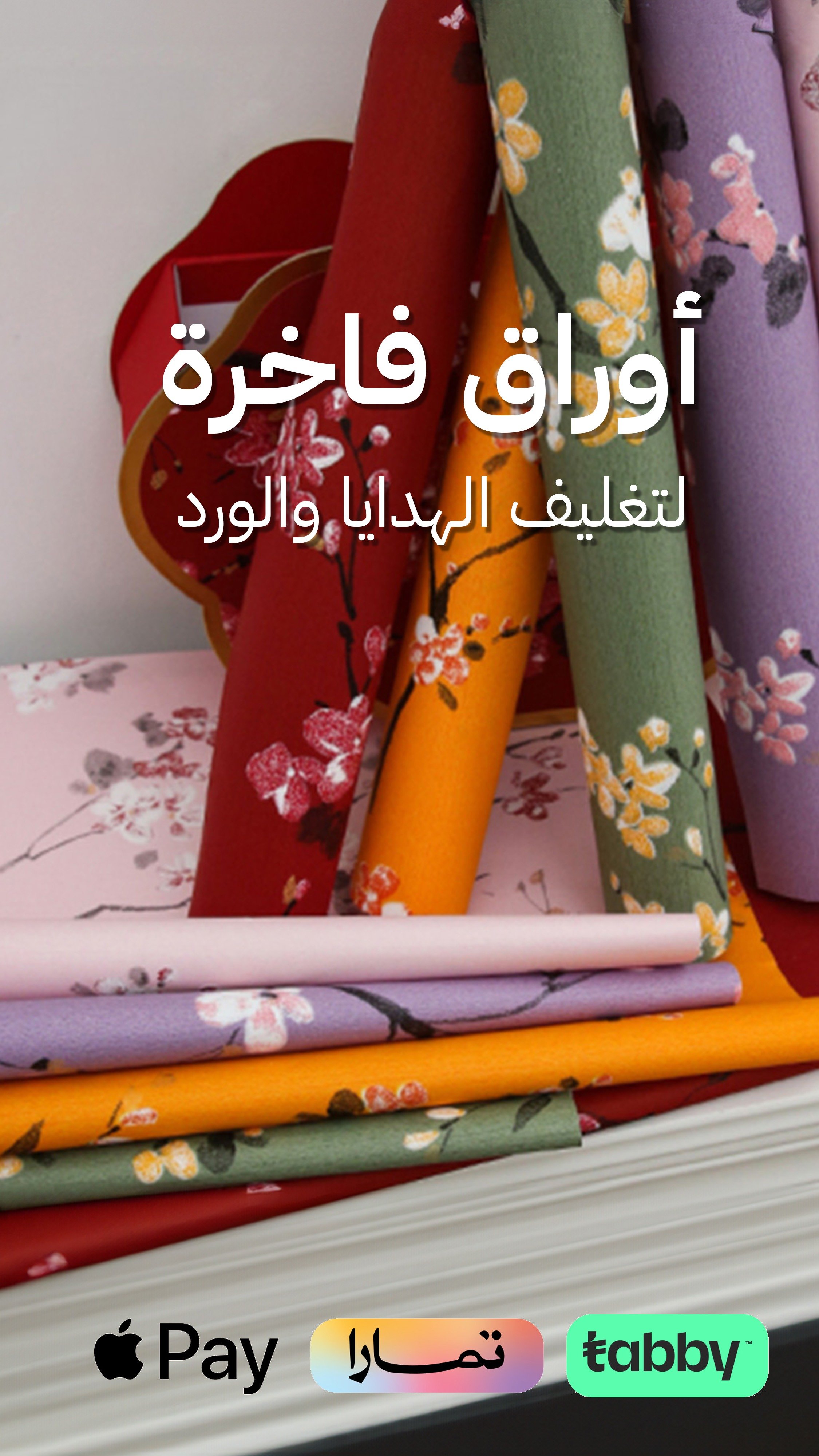 مكنون Mknoon