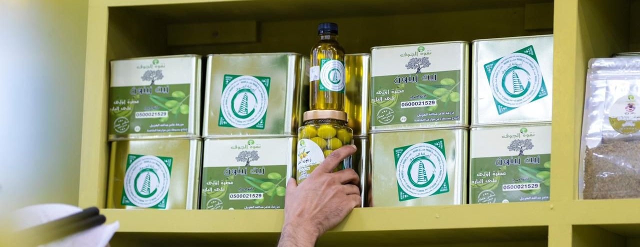 نقوة الجوف image-slider-1