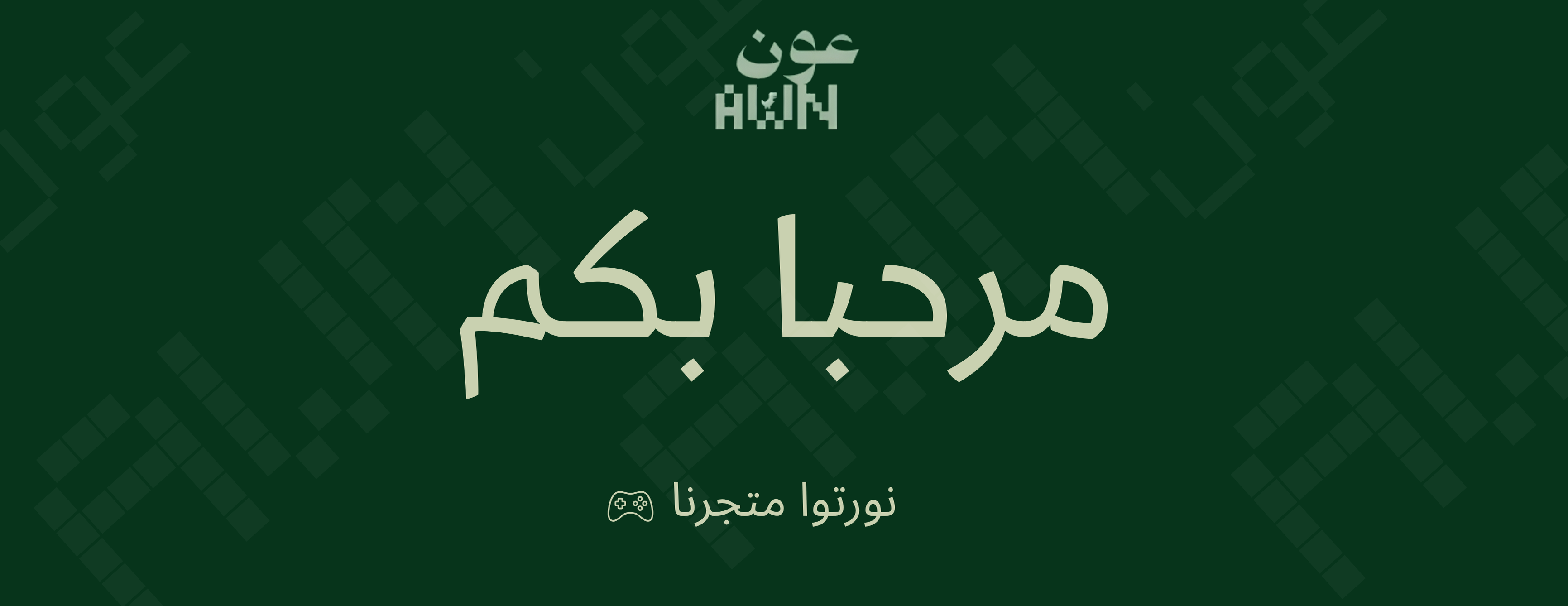 عون ستور image-slider-0