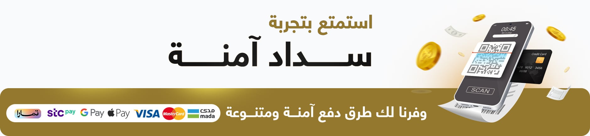 fixed banner