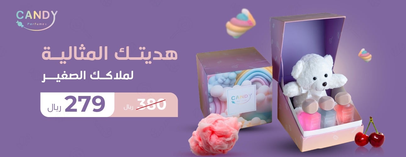 CANDY image-slider-3