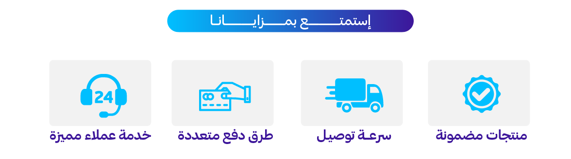 fixed banner