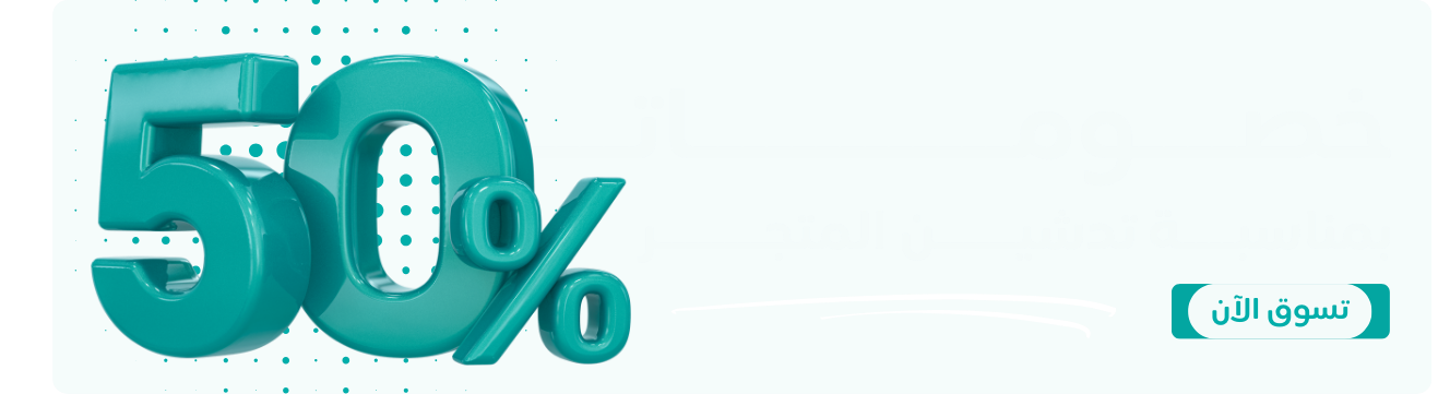 fixed banner