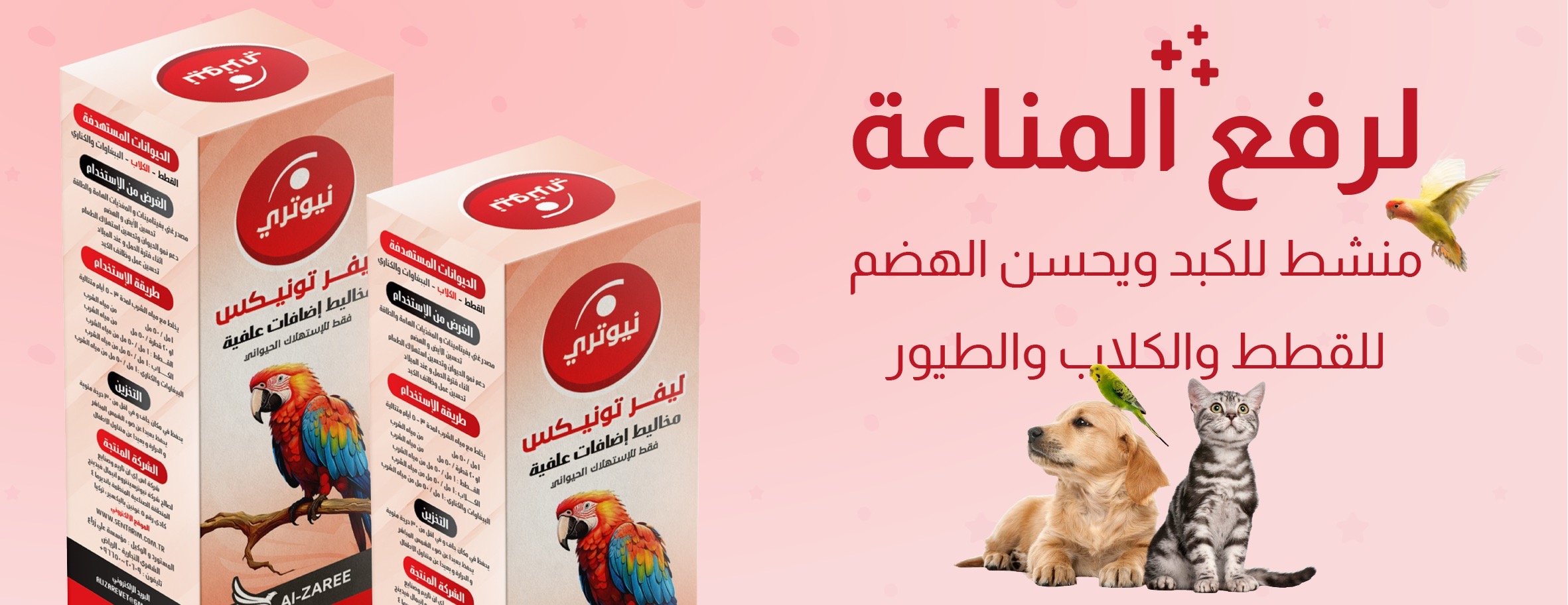 slider-banner