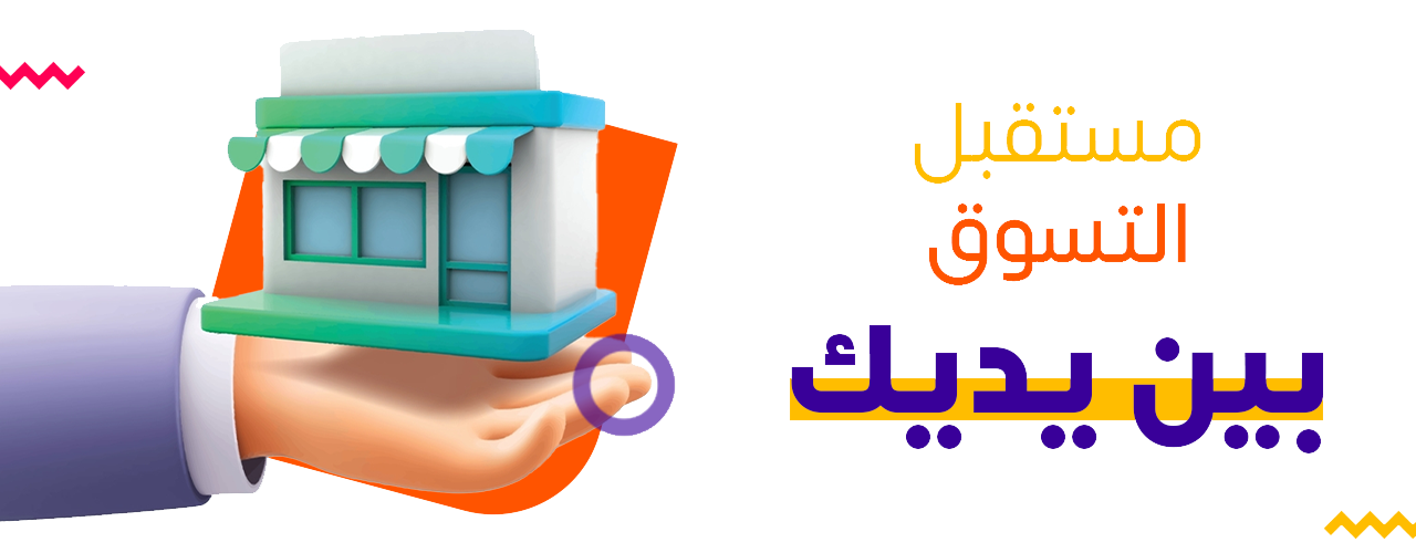 fixed banner