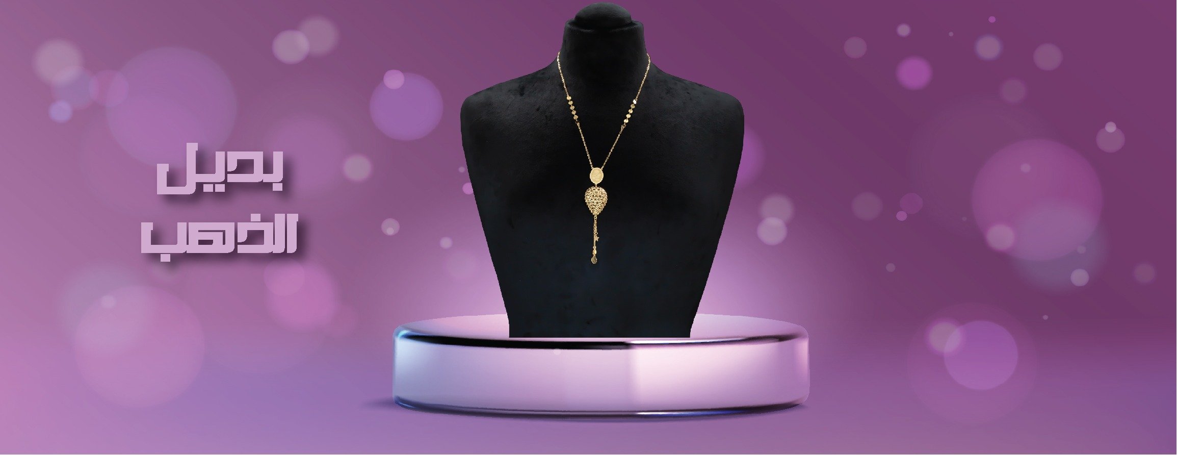 سنا الفضة 1970 image-slider-1