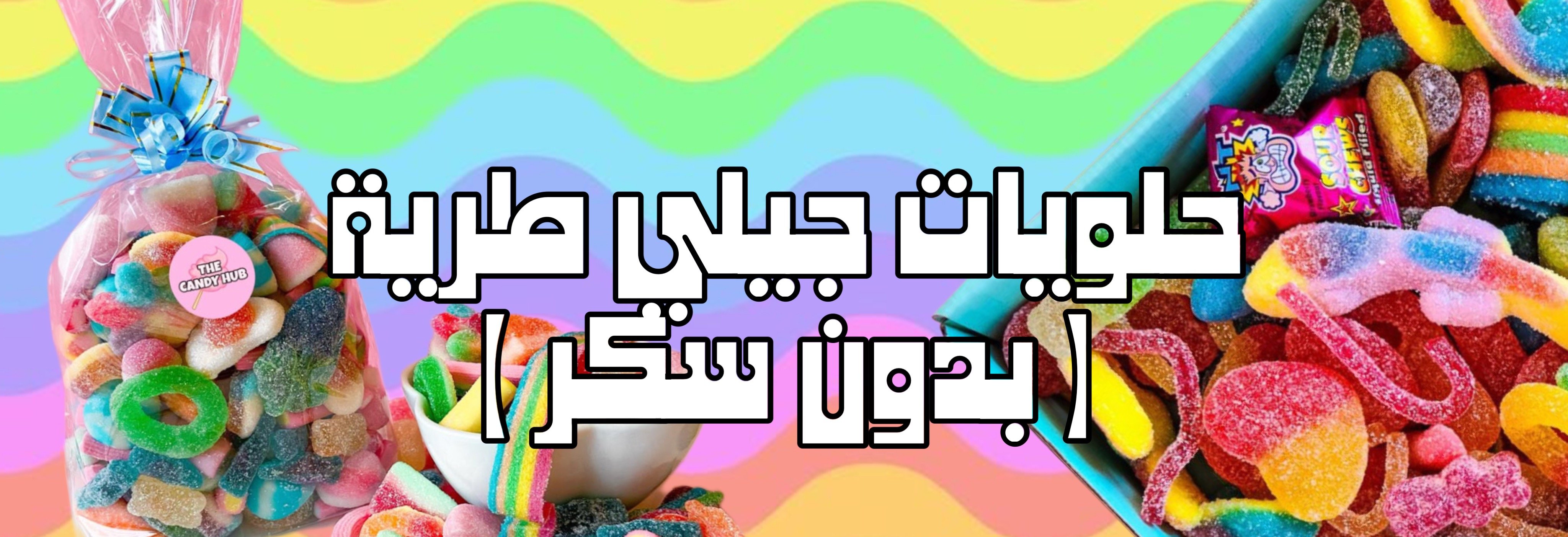 fixed banner