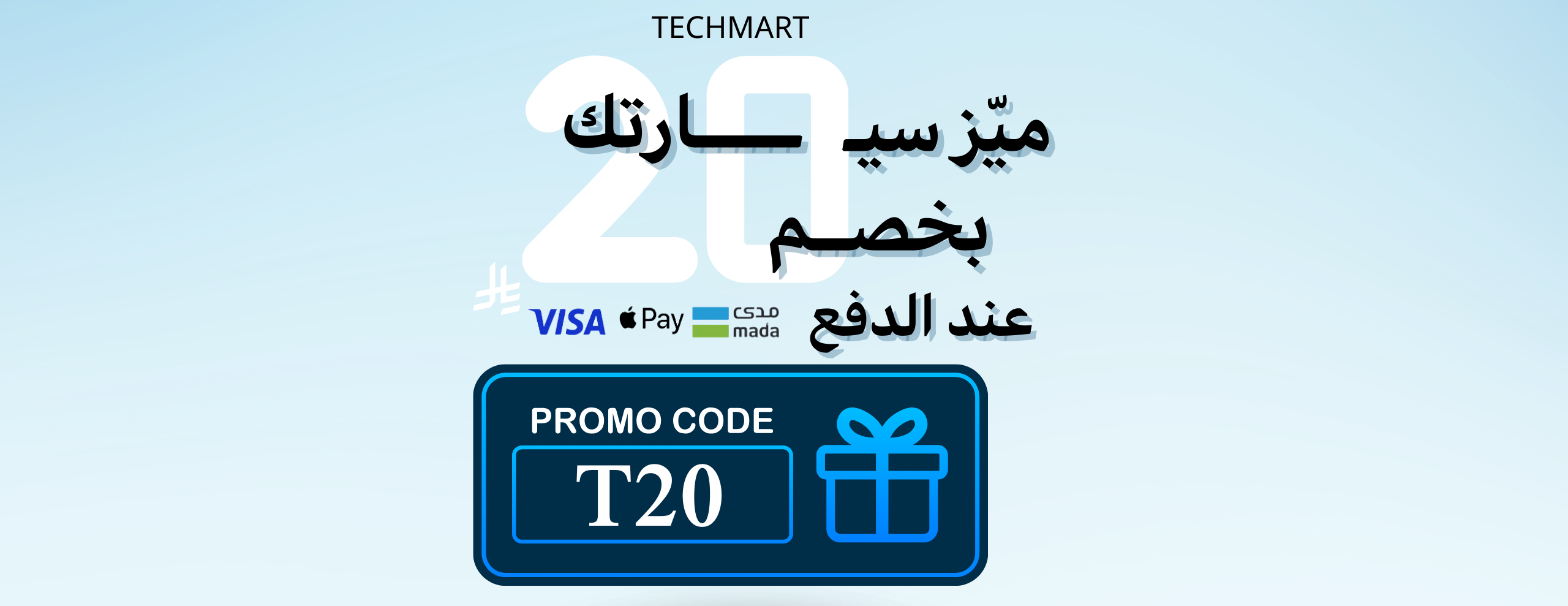TechMart image-slider-1